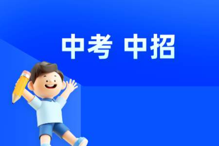 2023年河南郑州中考体育考核时间：4月10-5月30日