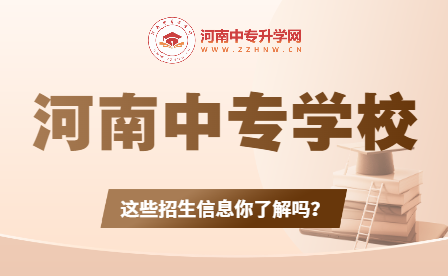招生：揭秘导师团队、学科