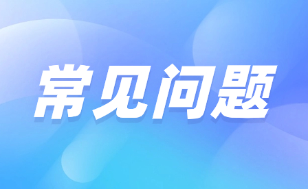 河南中等职业教育学历认证需要知道哪些注意事项？