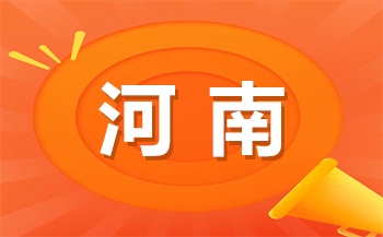 濮阳市职业中等专业学校举办第十七届“文明风采”竞赛Excel数据处理赛项